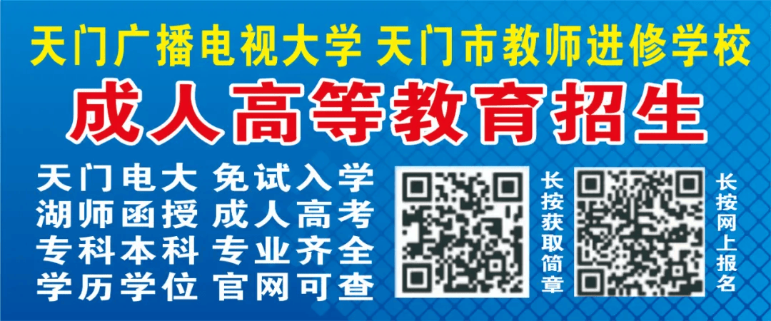 名不虚传快看看天门这个村