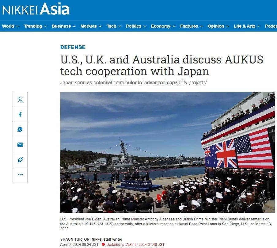 美国正如何重塑封锁中国的第一岛链