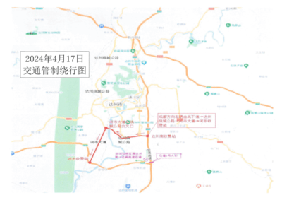 交通管制时间和路段通告称,因g65包茂高速公路达渝段1357公里300米处