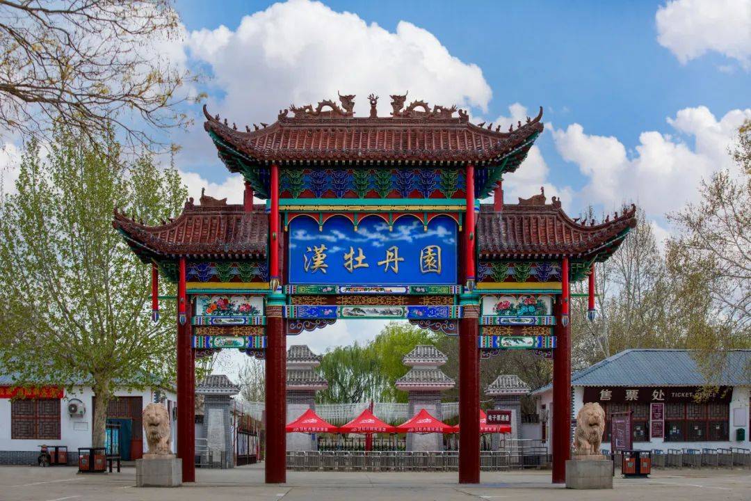 邢台市柏乡县素有"刘秀登基之地 神花牡丹之乡"的美誉,境内汉牡丹从