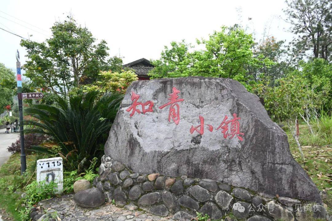 嗨闽侯大学生来了