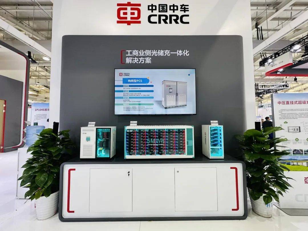 中车四方所综合能源解决方案精彩亮相esie2024第十二届储能国际峰会暨