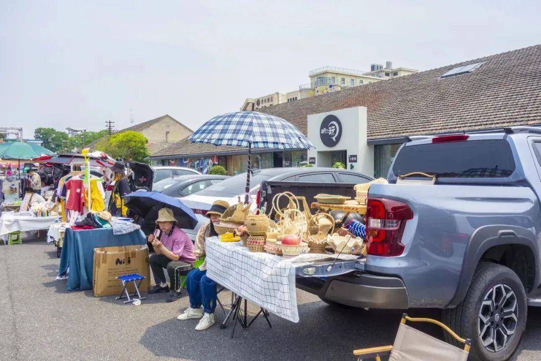 松江这里有一场后备箱集市就在本周末