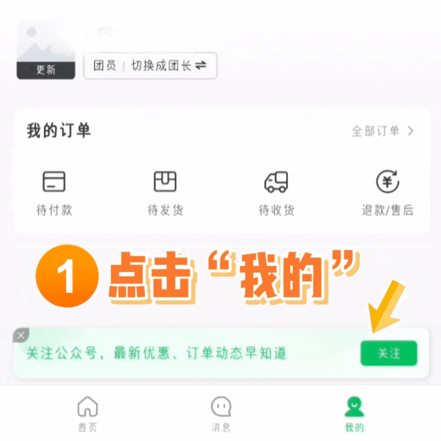 屏幕截图 软件窗口截图 640_640