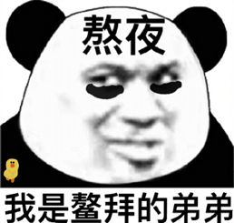 健康科普|熬夜还健身,不是努力,是作死!_运动_强度_时间