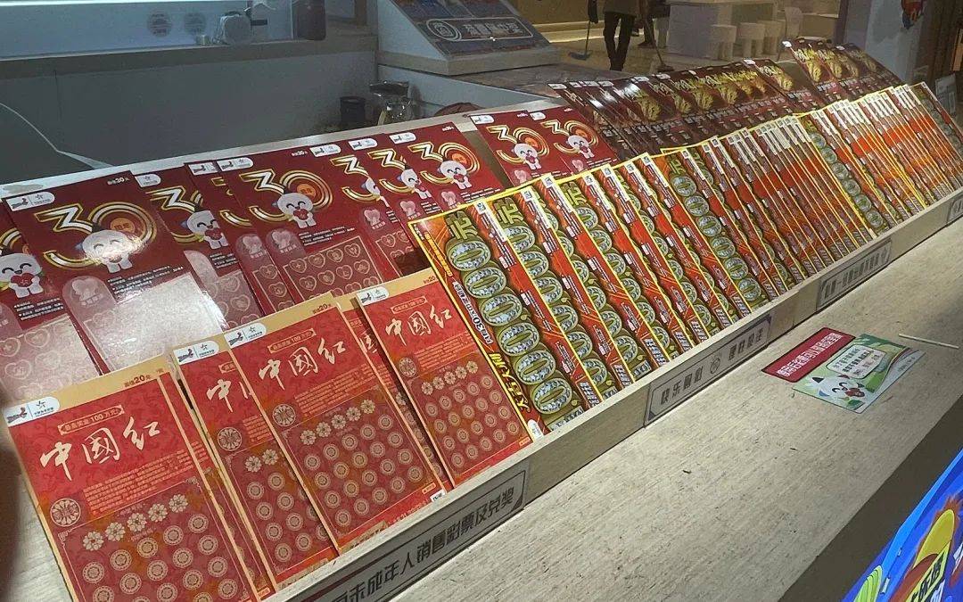 年轻人把刮刮乐买断货,隔空“代刮”也疯狂_彩票_财经_马薇