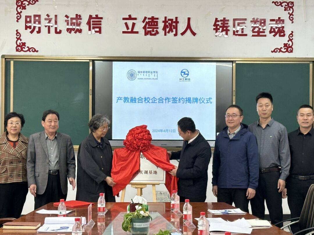 敖日格乐文字,图片 /朱丽娜锡林郭勒职业学院党委宣传部出品版权声明