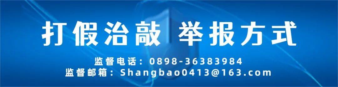 看眼花了这些好东西都亮相海南了现场视频