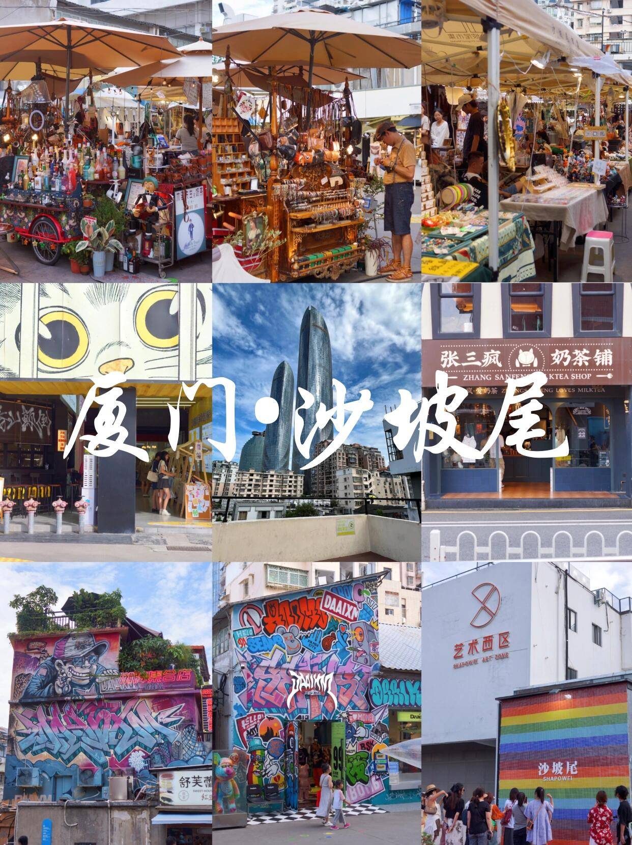 厦门旅游报团价格表看完你就知道了