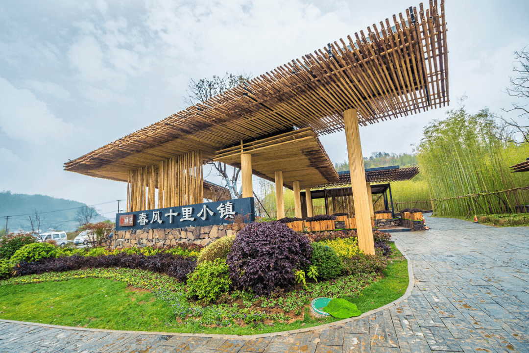 春风十里小镇位于绵延数十里的丘陵之巅,地势平坦,视野开阔,可远眺