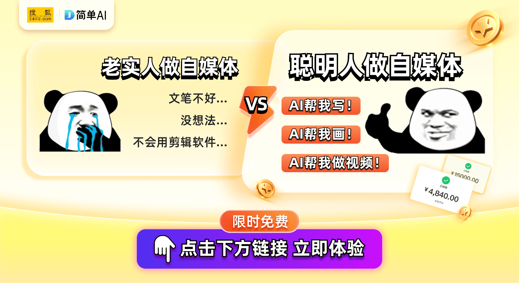 揭秘如何安全地欣赏成人网站上的免费电影_手机搜狐网