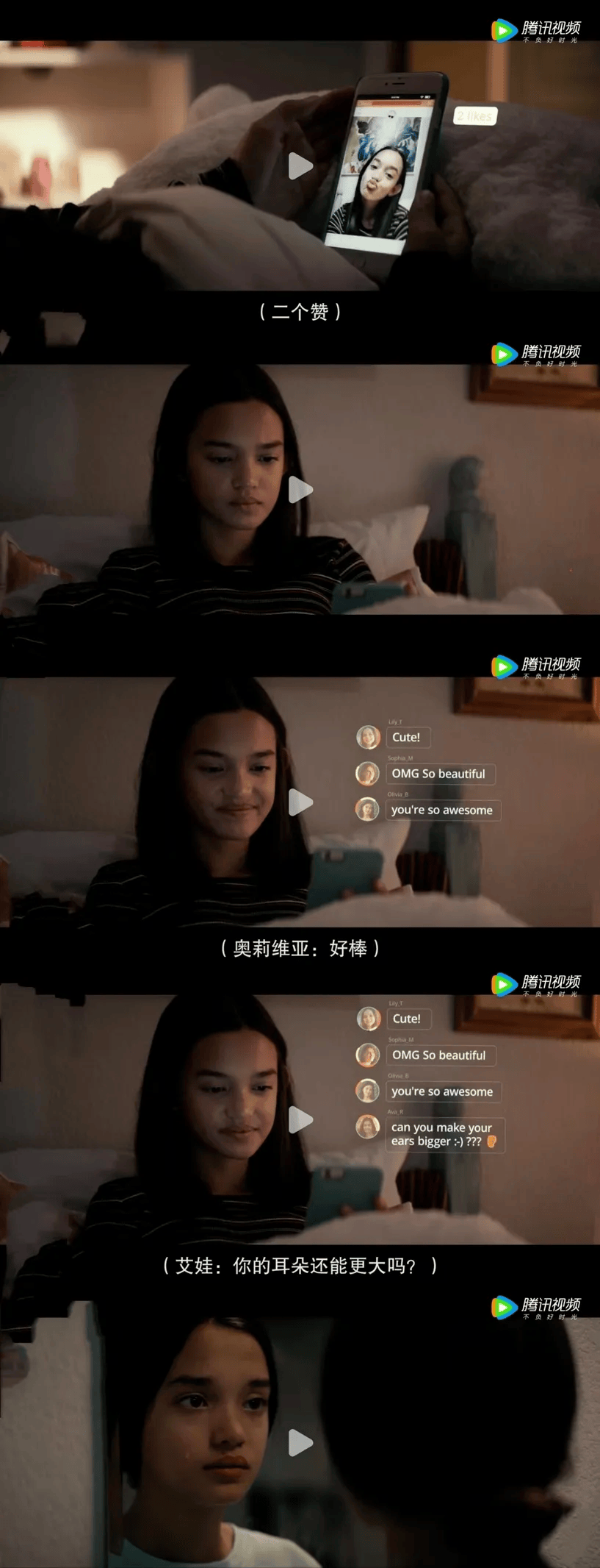 如果你的孩子放不下手机请跟他一起看这5幅漫画