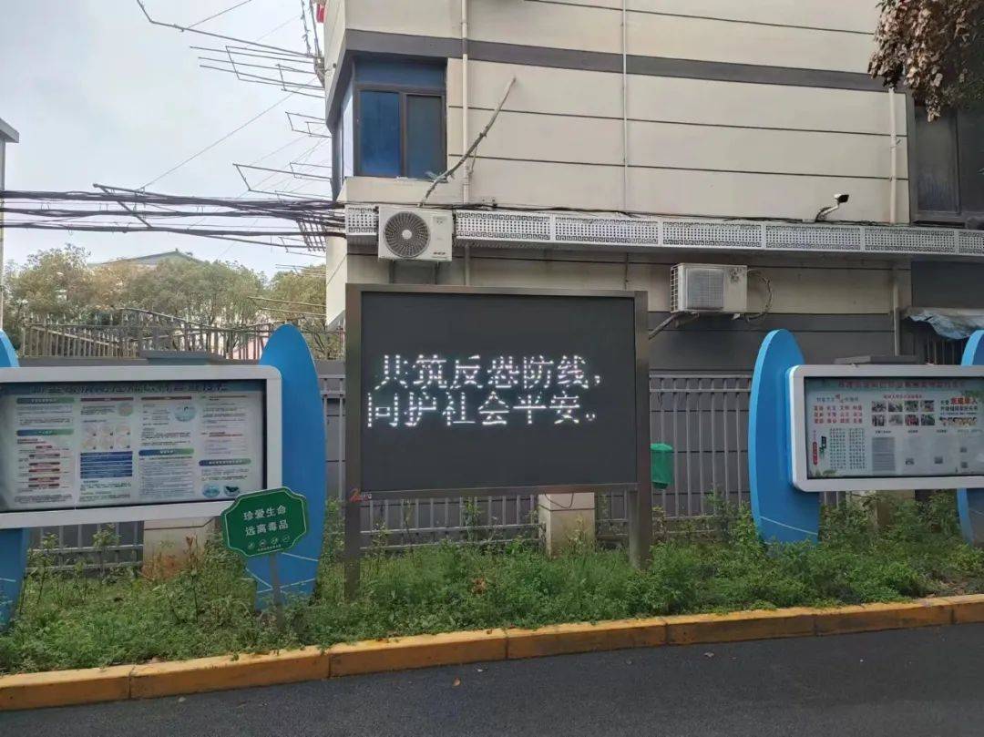 西渡街道开展415全民国家安全教育日暨反恐宣传教育系列活动