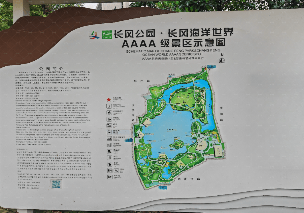棒垒球协会,梅花桩武术协会,七草动漫社等社团参与游戏任务勾起大家