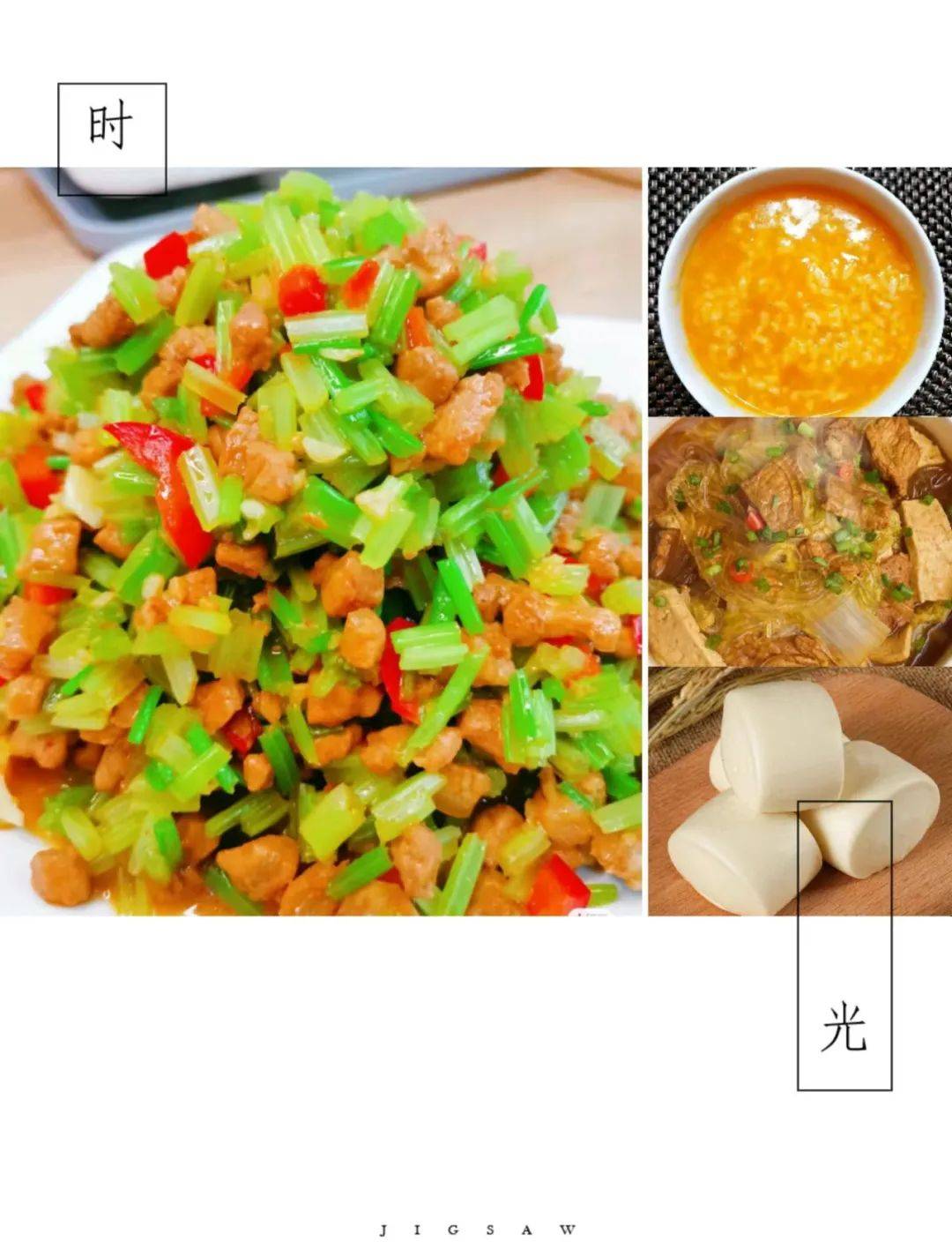 一周食谱葛沟中心小学415419一周膳食菜谱