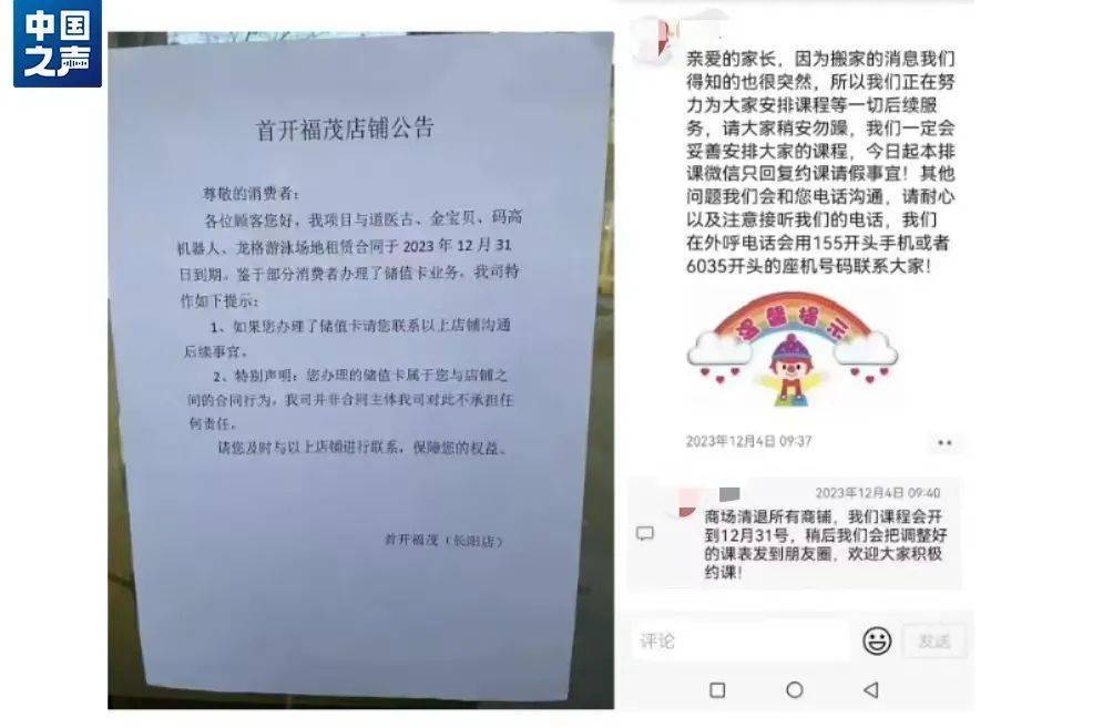 吞没热搜！那个“业余”被曝出！帮借款人脱逃，韦尔泰可赚一千多(图3)