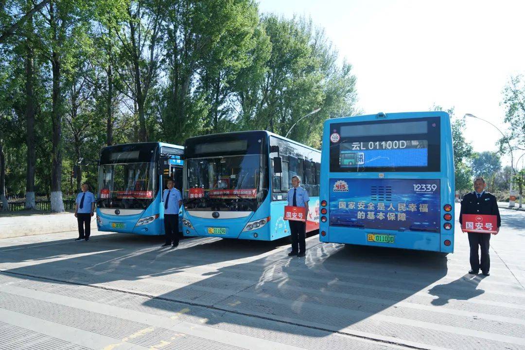 主题示范段公交车带你在大理沉浸式学习国家安全知识