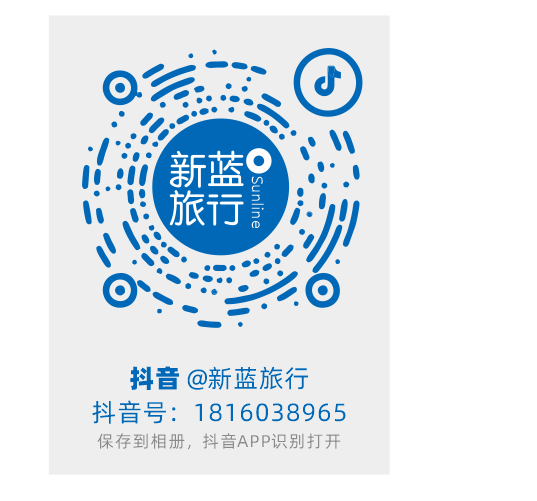 周末通用06398五一仅10067温州自驾15h星级品牌希