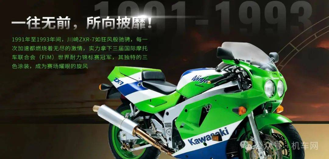40周年版Ninja ZX-4RR、ZX-10R国内上市，售价77500元起_mm_系统_rpm