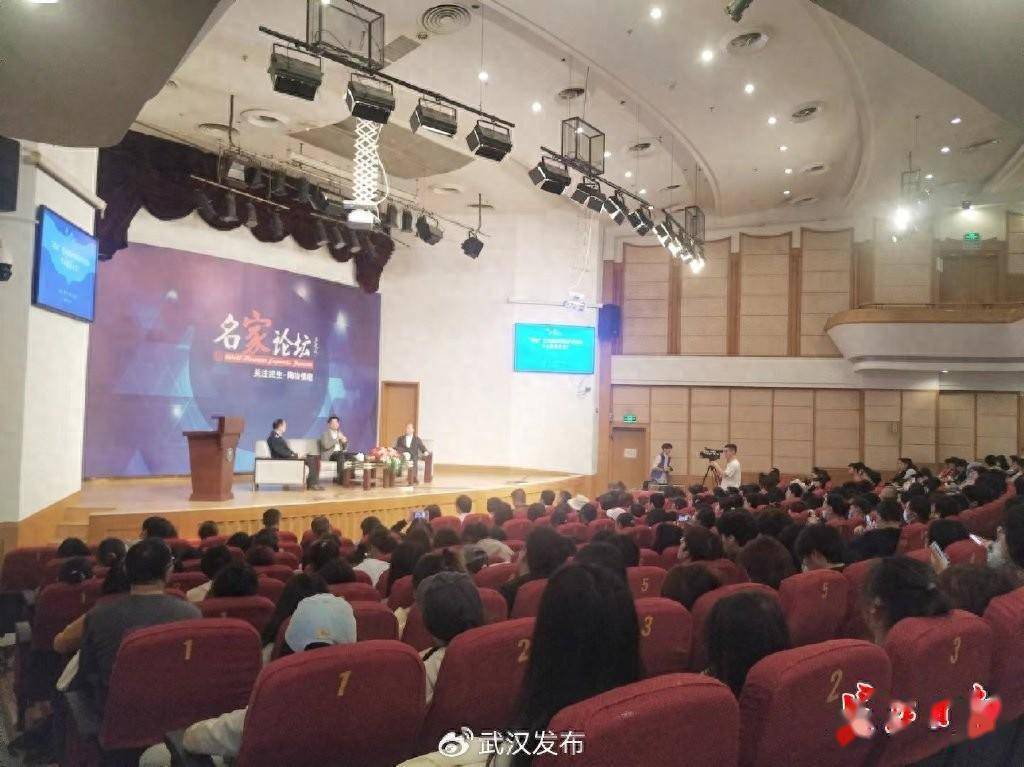 刷脸有风险武汉文旅局普法讲座来支招