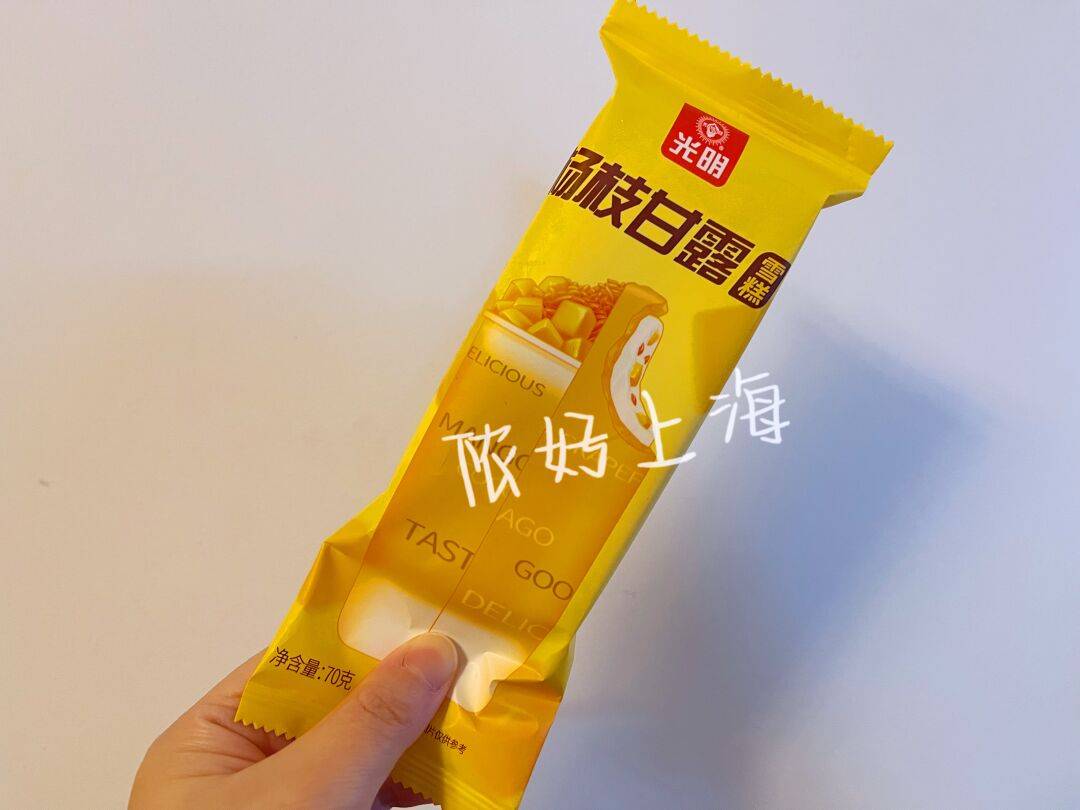 棒冰的花生牛轧糖雪糕06嚼着嚼着真能吃到花生花生牛轧糖雪糕奶fufu