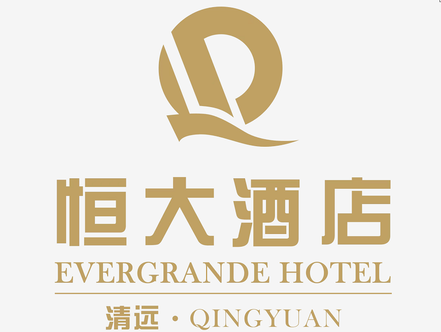 嗨翻五一一口价799元入住清远恒大酒店高级山景房海鲜自助晚餐中西式