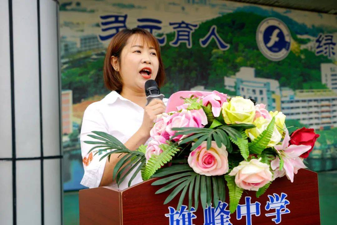 多元育人绿色旗中灯笼高挂决胜中考2024年旗峰中学亮目标挂灯笼活动