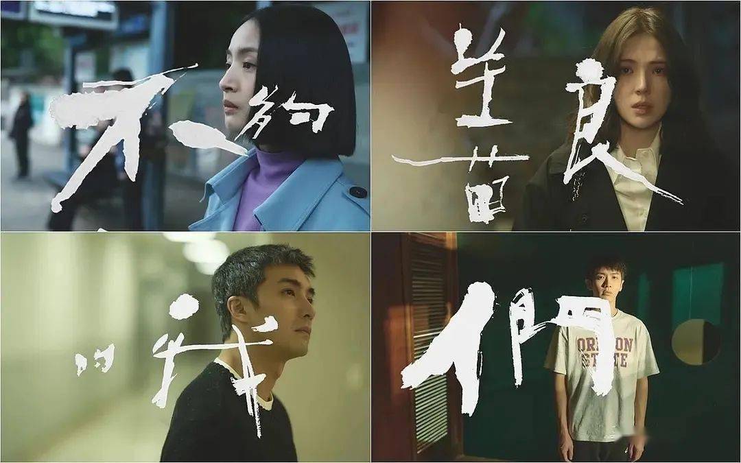 新片试毒杨紫许凯承欢记于和伟白宇帆城中之城金像奖获奖电影等