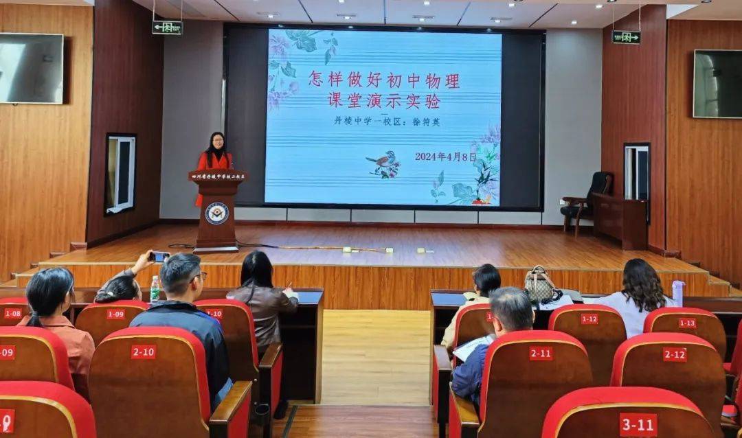 大雅名师任莉大雅名师工作室开展课堂教学展示活动