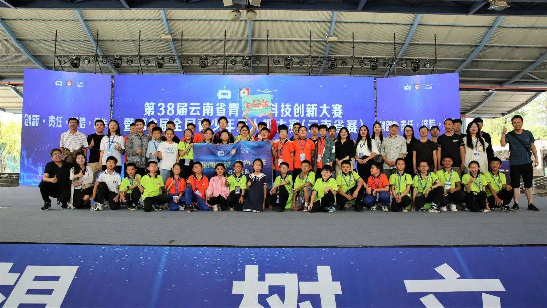 3金8银22铜2优秀玉溪代表队再创佳绩澄江组队参加第38届云南省青少年