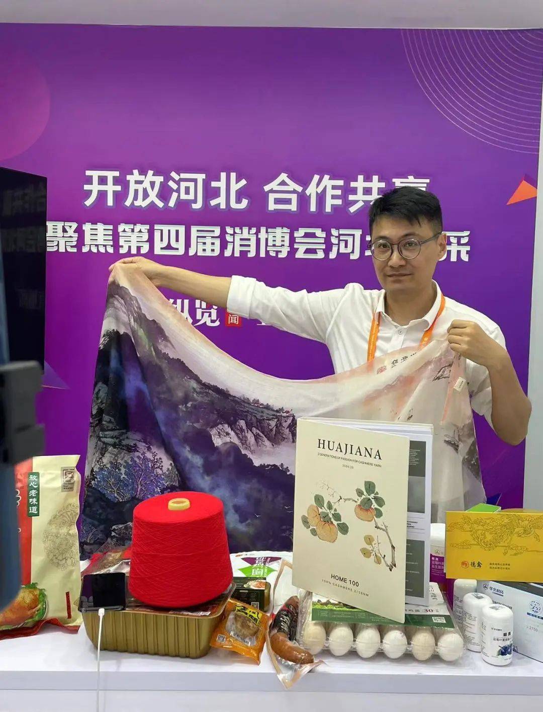 华家那羊绒 i 以传统 展现东方美学_江山_河北省_围巾