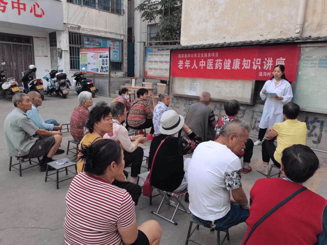 深沟社区开展老年人中医药健康知识讲座活动