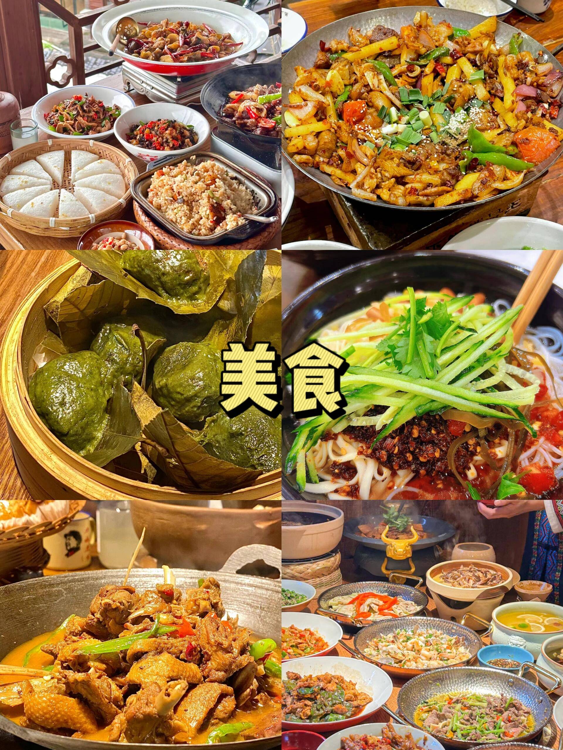 过来人分享张家界旅游美食攻略图片欣赏