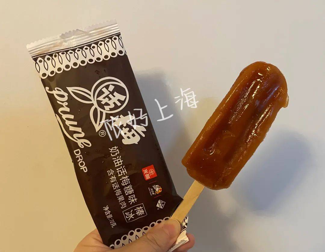 光明牌冷饮上新了,让人狂流口水!替大家尝过了…_棒冰_雪糕_小时候