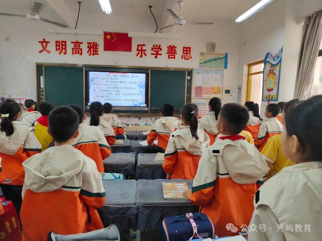 4月15日,秀屿区第二实验小学开展"国家安全 你我共筑"专题教育宣传
