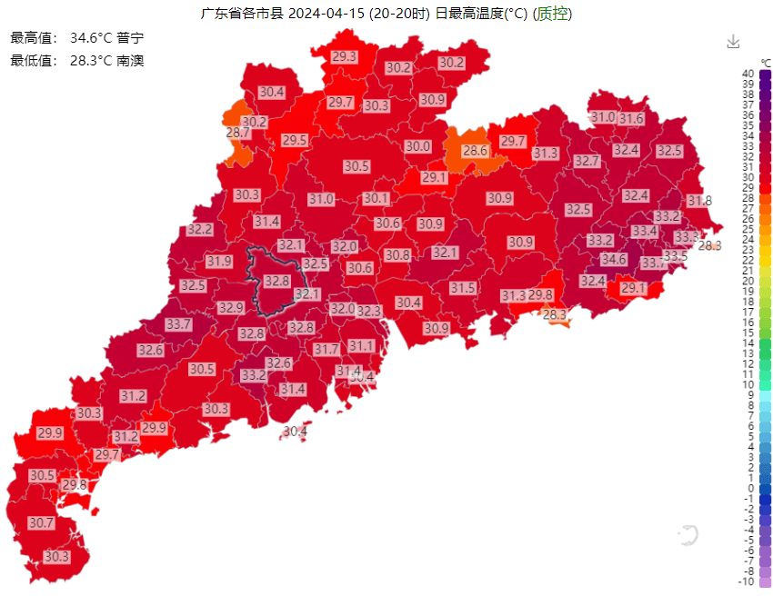 小冰雹!肇庆强降水又要来了→_气温_天气_视频