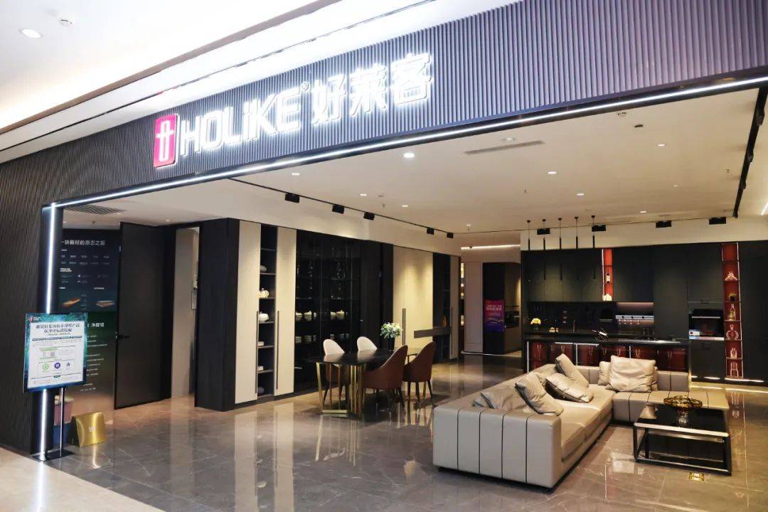 走近经销商的尽头读懂远东神华完整家居体验馆的终端三板斧