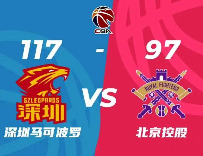 原创陈国豪309难救主深圳大胜北控挺进8强下一轮对阵辽宁男篮