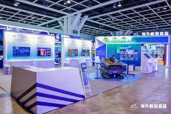 杭州城市大脑有限公司携新亮相2024香港创科展