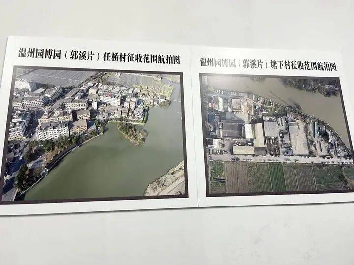 街道_郭溪_瓯海区