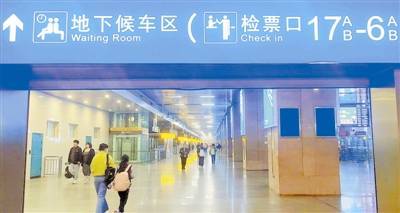 天津站开启地下候车厅 便利京津通勤_进站_列车_旅客