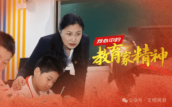 "名单;2022年3月,被全国妇联授予"全国三八红旗手标兵"称号;2021年9月