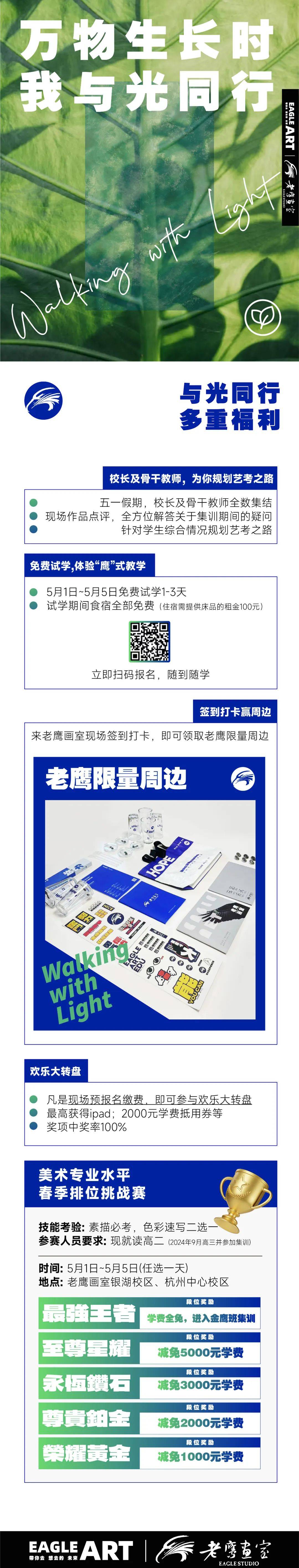 62所教育部直属院校艺术类招生专业汇总