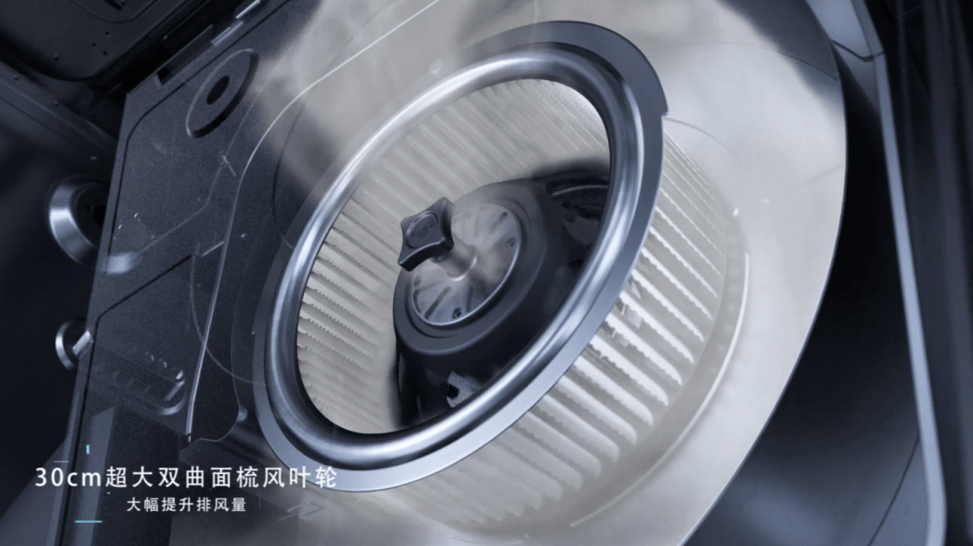 世界噪音日嘘静一点x5pro带你静享无烟厨房