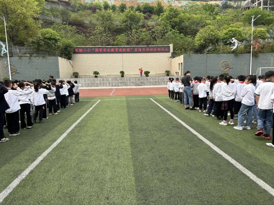 特殊教育学校白马小学仙女山街道小学平桥小学鸭江小学长坝小学沧沟