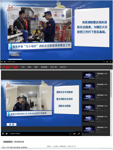生活报08龙头新闻09极光新闻10伊春广播电视台11伊春日报12香港经济