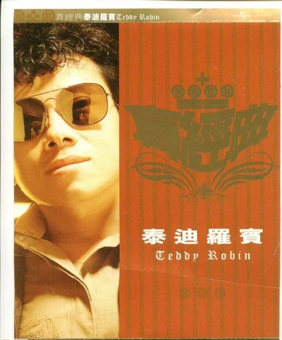 电影无人能及唱歌第一最牛的精神支柱为何成了无数人的意难平