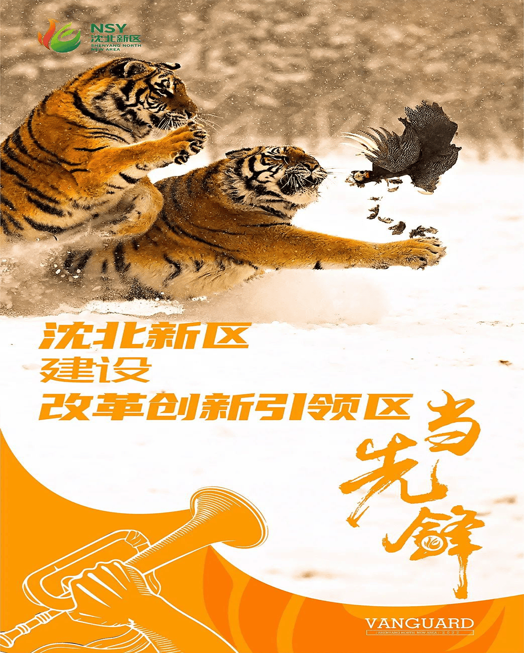 安全守护握住风筝线别忘绷紧安全弦