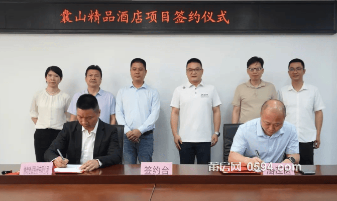 5亿元的囊山精品酒店项目落户涵江_江口镇_服务_莆田