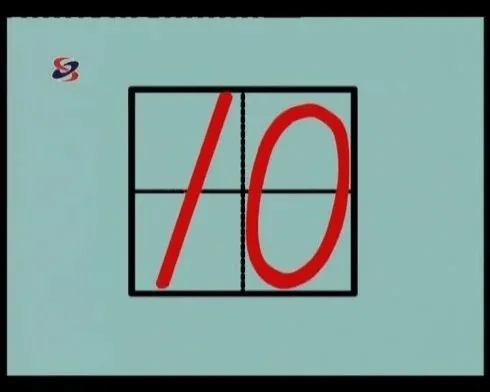 田字格里写汉字和数字这是最标准的格式强烈推荐收藏